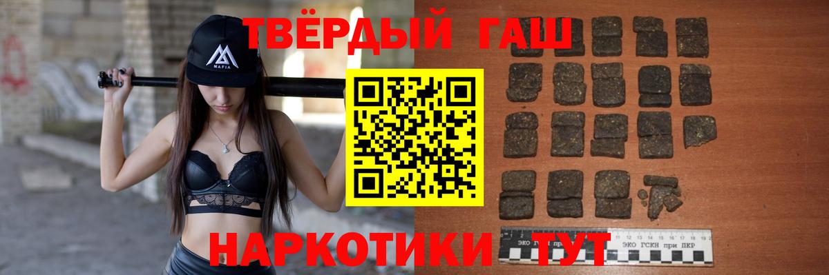 Гашиш гарик  Гашиш ice o lator  Вход с VPN  Зеленокумск 