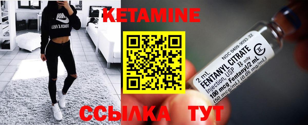 КЕТАМИН ketamine  OMG онион  Зеленокумск  Кетамин VHQ  Вход с VPN 
