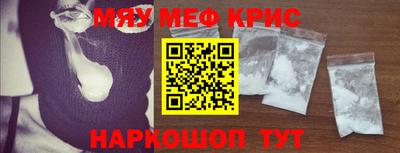 амфетамин Кулебаки