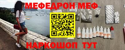 прущая мука Кунгур