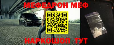 прущая мука Кунгур