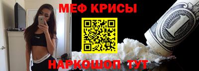 амфетамин Кулебаки