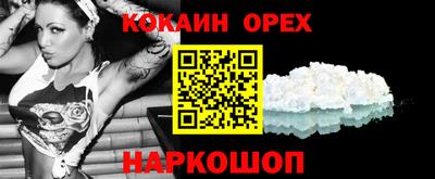 мефедрон мука Кумертау