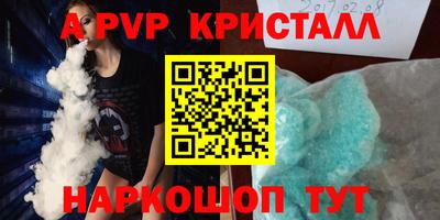 амфетамин Кулебаки