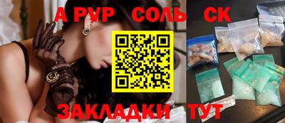 мефедрон мука Кумертау