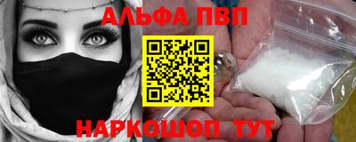 мефедрон мука Кумертау