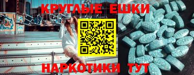мефедрон мука Кумертау