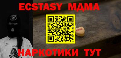 мефедрон мука Кумертау
