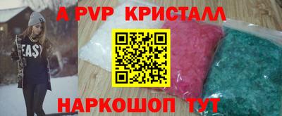 амфетамин Кулебаки