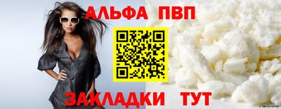 амфетамин Кулебаки