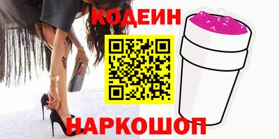 амфетамин Кулебаки