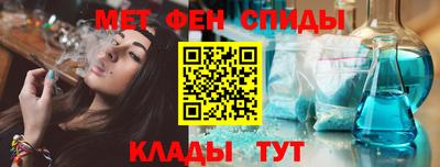 амфетамин Кулебаки