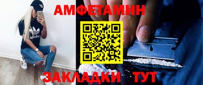 прущая мука Кунгур