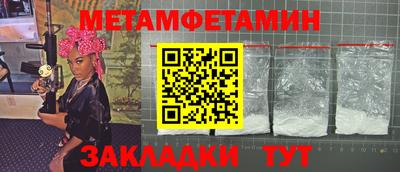 амфетамин Кулебаки