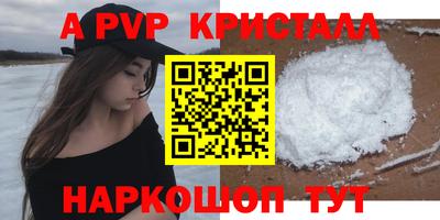 мефедрон мука Кумертау