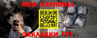 прущая мука Кунгур