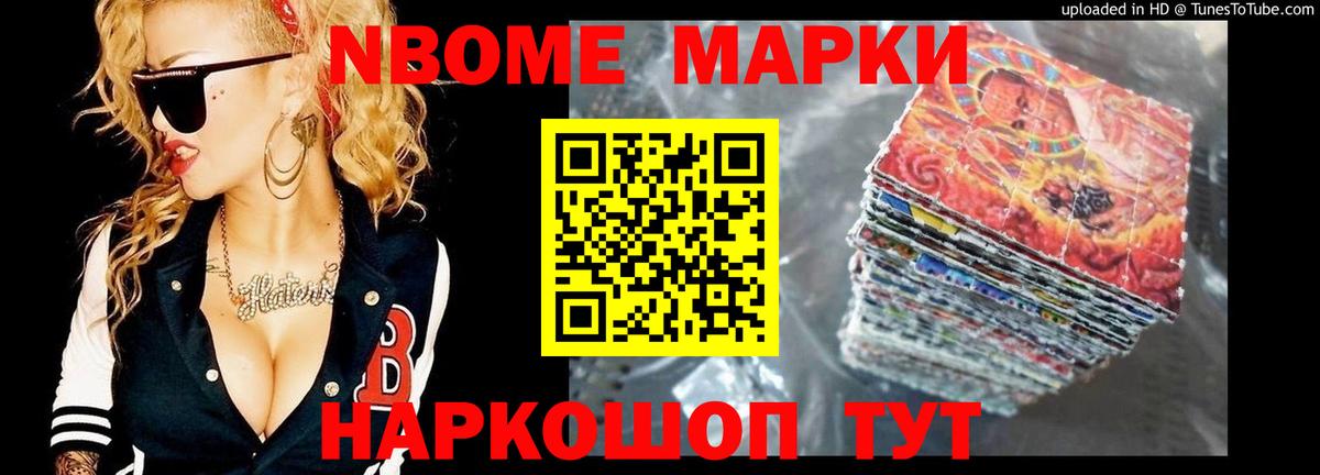 ГАШ  КОКАИН  Зеленокумск  Вход с VPN  Канабис  Меф  