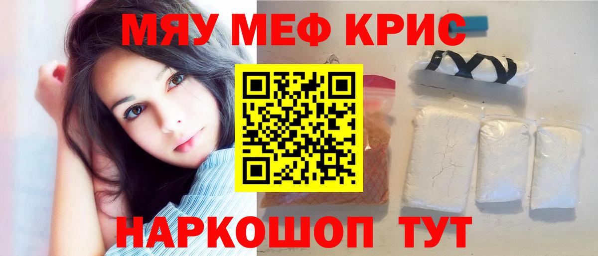 Амфетамин Зеленокумск