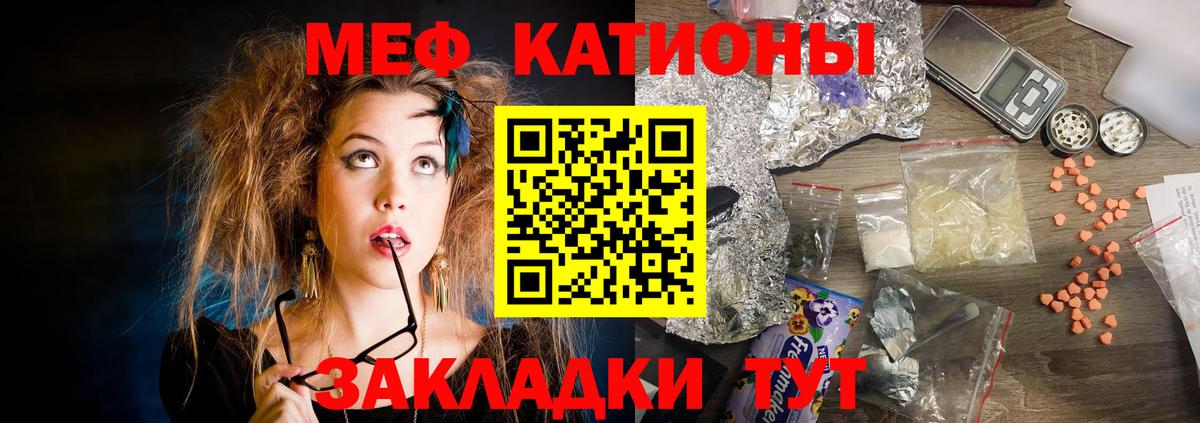 наркошоп  Мефедрон mephedrone  мега зеркало  Мефедрон  Вход с VPN  Мефедрон mephedrone  Зеленокумск 
