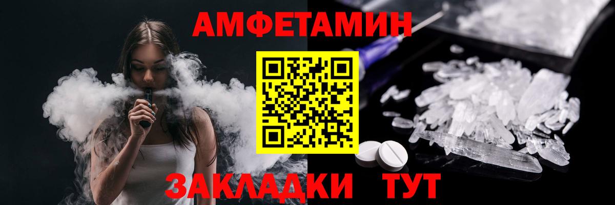 Первитин Декстрометамфетамин 99.9%  Первитин Декстрометамфетамин 99.9%  Зеленокумск  Вход с VPN 